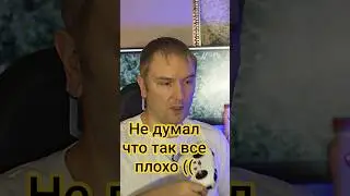 Худшая аппаратура что я держал в руках  (по моему личному мнению)