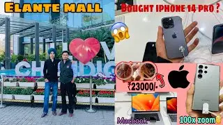 ELANTE MALL | Chandigarh | Bought IPHONE 14 PRO ? Full enjoy in Elante Mall