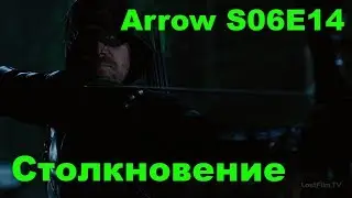 СТРЕЛА/ARROW 6 СЕЗОН 14 СЕРИЯ (Reaction ARROW)