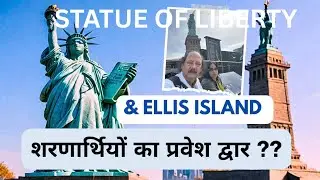 Explore the Statue of Liberty and Ellis Island: A Scenic Cruise Adventure!