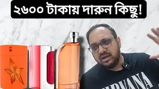 Reyane Emperor Insurrection II অফিস ক্লাস জিমের সেরা বাজেটের পারফিউম! Hidden Gem Alert! Comparison