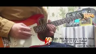 【 #a2c 】【 #aのアジト 】Landscape [YT size] covered by KooTA 【a's Hideout Original Soundtrack】#4