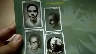 West Bengal State Level philatelic Exhibition -পশ্চিমবঙ্গ রাজ্য  ফিলাটেলিক একজিভিসান - একলা চলো রে