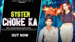 System Chora Ka || Official Video || New Badmashi Song || Abhishek Naysar || Nishant singh