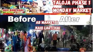 TALOJA Market Update | Taloja Phase 1 Monday market | Taloja phase 2 market #taloja #market