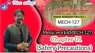 DAE Metal Work Practice || Topic : Safety Tips Of Metalwork by Sir Rana Rizwan || Pitac Collge