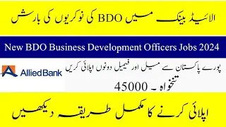 Allied Bank BDO Business Development Officers Jobs 2024- New Career Opportunity In PK- How to Apply
