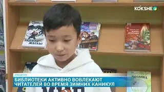 Libraries actively engage readers during winter break