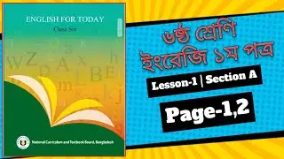 Part-1 | Class 6 English 1st Lesson-1 Page-1,2 | Going to a New School | ইংরেজি ১ম পত্র নতুন বই ২০২৬