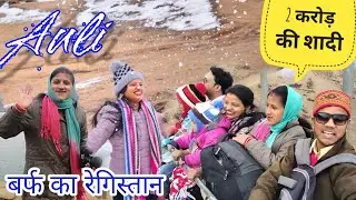 Auli Artificial Lake || #औली चमोली|| Travling with Jitu Bhai from Delhi || #pahadilifestylevlog