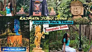 Oxygen Park thane | Rajmata jijau udyan mumbai | thane park | park in mumbai