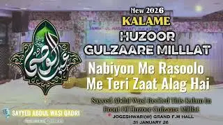 New 2026 Kalame Huzoor Gulzare Millat Nabiyon Me Rasoolo Me Teri Zaat Alag Hai | Sayyed Abdul Wasi