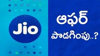 Good News For JIO Sim users | Jio Free Services Extended!!| NH9 News