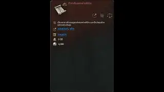 [Legend of YMIR]  Boost CP by 1K per day