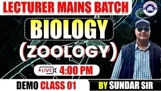 Lecturer Mains Biology (Zoology) class 1 | By Sundar Sir | Shikhar Academy Dehradun
