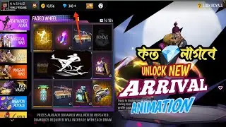 Aura Arrival Animation Event Free Fire | New Faded Wheel | FF New Event Today | Akash fan tv