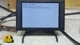 Анонс. Шрифты TrueType для ваших проектов на микроконтроллерах с LCD дисплеями.