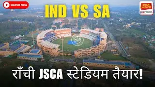 JSCA Stadium Ranchi Ready for IND vs SA ODI 2025 | Full Ground Report