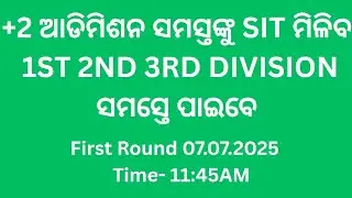+2 First Selection Merit List | +2 Admission 2025 | +2 intimation latter| @Onlinerelatedchannel