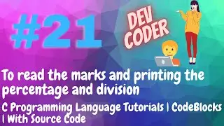 #21 | To read marks and print percentage and division in C language | C Tutorials | With Source Code