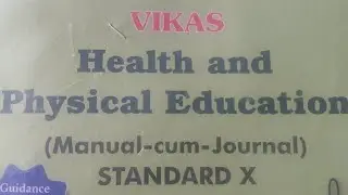 10th std physical education workbook second semester activity report writing 1 