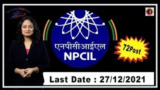 NPCIL Various Paramedical Posts,Stipendiary Trainees  Non-Technical Posts at NAPS  Form2021@malanegi