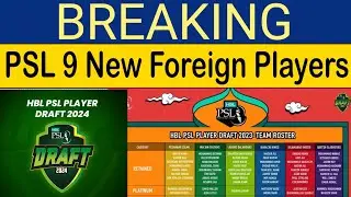PSL 9 Foreign Player list | PSL 9 Retained players list | PSL 9 New players list | PSL 9 Draft