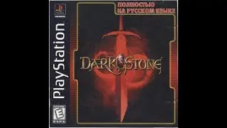 Darkstone: Evil Reigns (Darkstone) [SLUS-01182] [FullRUS] [Kudos]