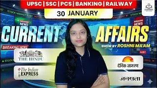 30 JANUARY 2026 | Daily Current Affairs 2026 | The Hindu | PIB | Jansatta | SSC | Banking | Railway