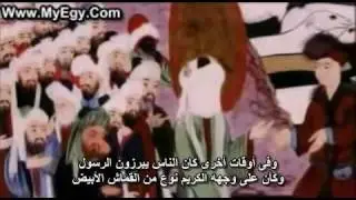 Islam - Empire of Faith - CD I.rmvb