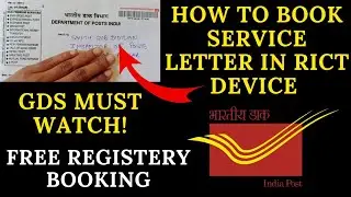 HOW TO BOOK SERVICE LETTER IN RICT DEVICE AT BRANCH POST OFFICE || GDS BPM WORK @Sejal.Dishawer