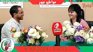 #الحلق (30) من برنامج #أنبكي انو # مع الفنانة أمينة تيويريترقم البرنامج