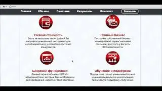Обзор курса  Сервис рассылок + скрипт Box Mail