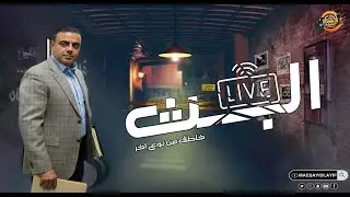 عمر المحبة ولقاء احمد وهبه