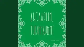 Аллага шокер