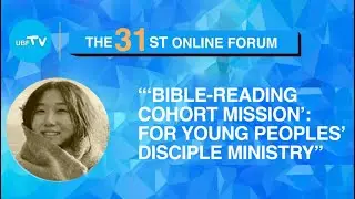 (31st Forum) Bible-Reading Cohort Mission&rsquo;: For Young Peoples&rsquo; Disciple Ministry / Polan Park