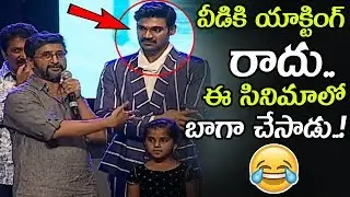 Director Teja Funny Speech On Bellamkonda Sai Srinivas Acting || Sita Pre Release Event || NSE