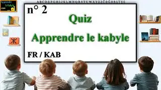 Quiz vocabulaire kabyle, français / kabyle