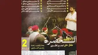 Raiss Al Abhar