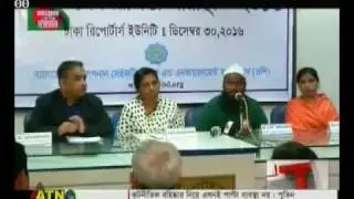 Video on Occupational Safety and Health Status in Bangladesh 2016 | OSHE foundation | ATN News