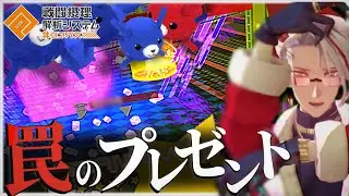 【#コンパス】季節外れのクリスマス！罠のプレゼントで輪廻と一緒に敵を笑顔にしよう！！
