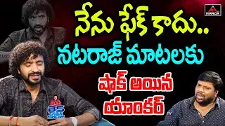 Bigg Boss OTT Natraj Master Shocking Behaviour in Interview | BS Talk Show | Mirror TV
