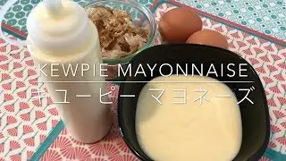 Recette - Kewpie Mayonnaise  - キユーピー マヨネーズ  - HeyLittleJean