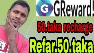how to Greward app payment proof!!greward online income apps 2023!!Rs Rehan tach