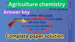 Rbse class 12th agriculture chemistry complete paper solution 22 March 2025 ||
