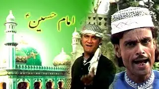 ►हुसैन तुमको सहादत सलाम करती हैं | Salim Altaf | (Full Video ) | Wave Music Islamic