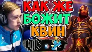 🔴СТАРТ DPC В СЕВЕРНОЙ АМЕРИКЕ/Quincy Crew vs simply TOOBASED/DPC NA Division I