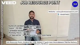 Work from home, Voter data entry Jobs in Asansol | Latest job application at Jrp |