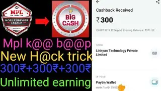 New Big cash H@ck trick |unlimited earning|no ban |🤑🤑🤑