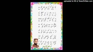 خدا کے گھر کو بھایا علی ہے - Output - Stereo Out